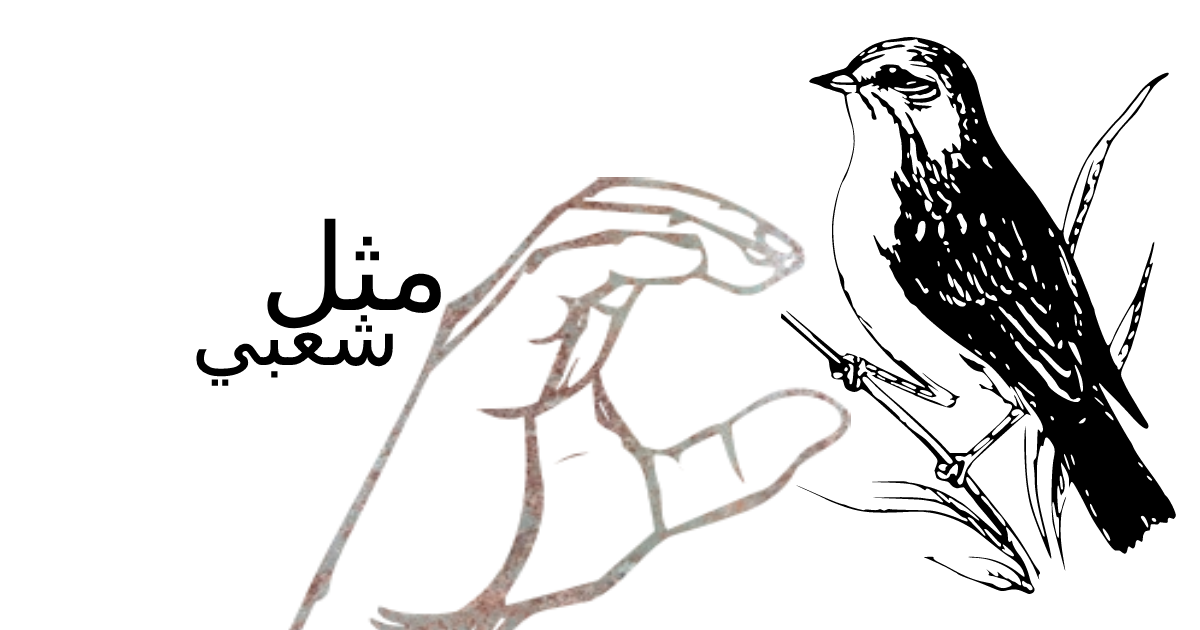 ناقص الهدوء والطمأنينة لامع رسم عصفور على شجرة Largeplasticbins Com